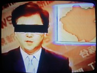 FACE/TV