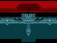 一中