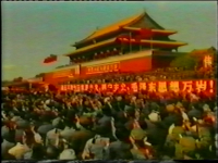 石頭記備忘錄