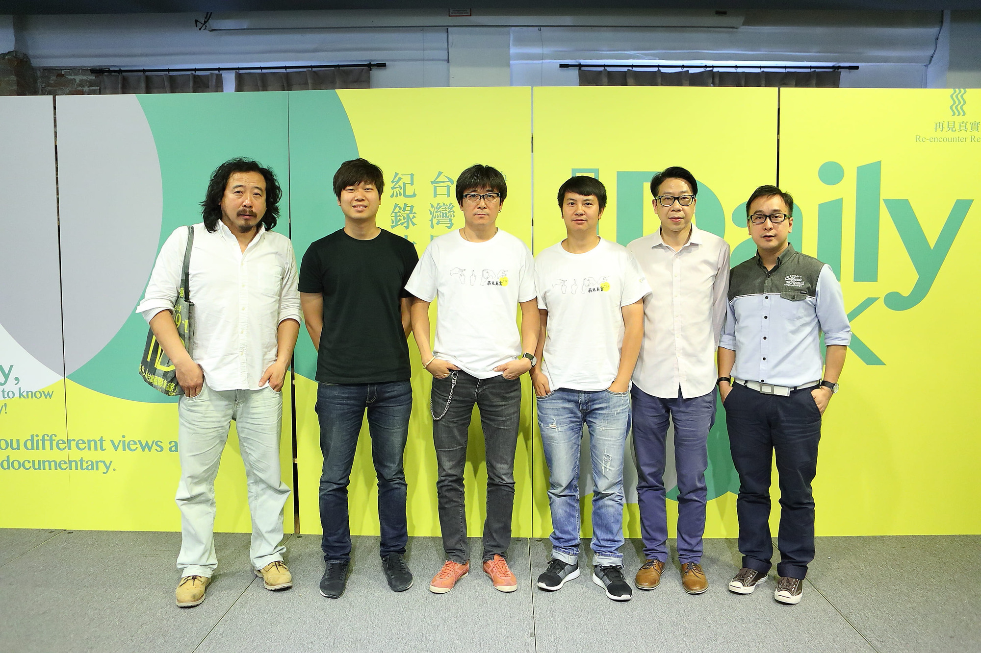 2016 TIDF日日談：華語獨立紀錄片論壇| 台灣國際紀錄片影展