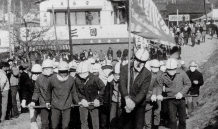 The Battle Front for the Liberation of Japan – Summer in