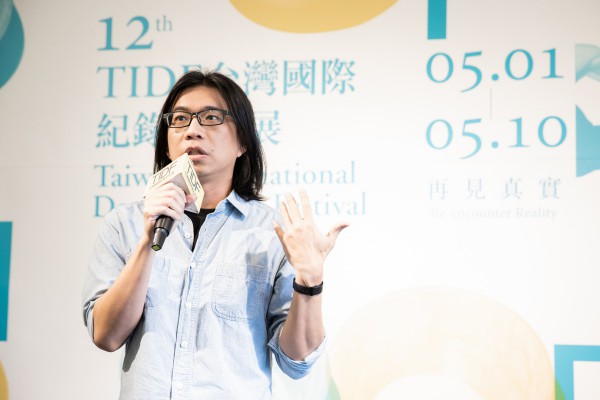 台灣國際紀錄片影展（TIDF）策展人林木材致詞