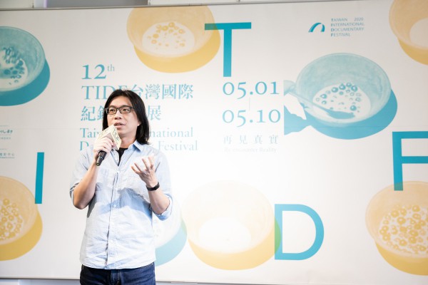 台灣國際紀錄片影展（TIDF）策展人林木材致詞