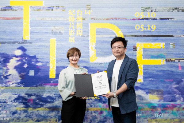 《九槍》製片阮金紅獲頒入圍證書