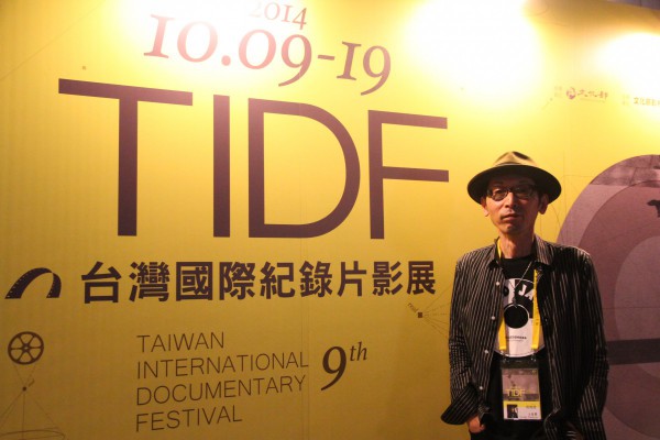 土屋豊，《特許時間的終了》製片  TSUCHIYA Yutaka, producer of The End of the Special Time We Were Allowed