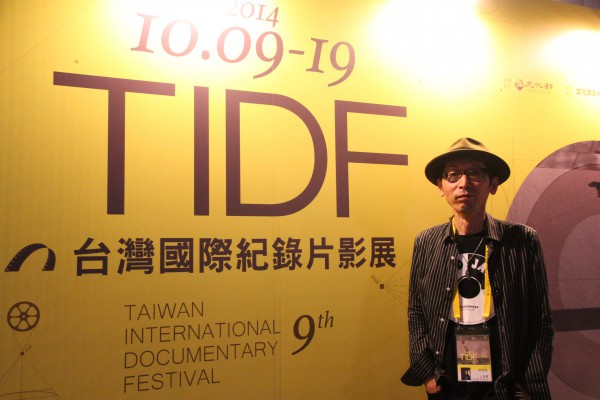 土屋豊，《特許時間的終了》製片  TSUCHIYA Yutaka, producer of The End of the Special Time We Were Allowed