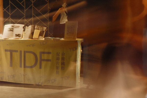 TIDF台中巡迴 @大魯閣新時代威秀影城