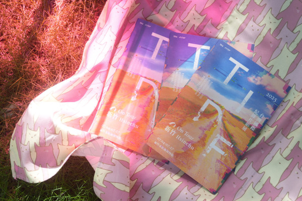 TIDF 新竹巡迴手冊