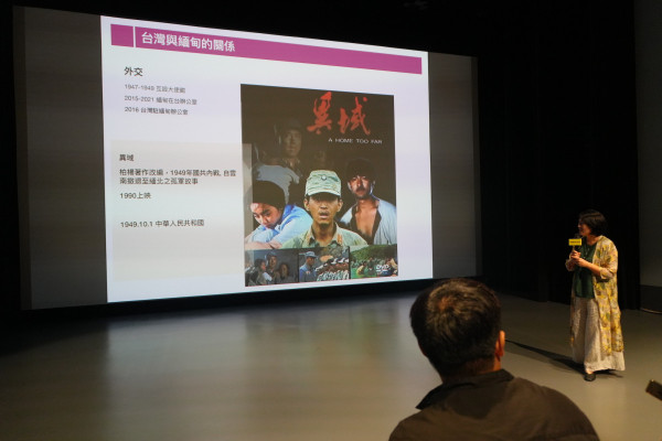 《吟唱靈魂之歌》薛常慧映後座談 @新竹市影像博物館