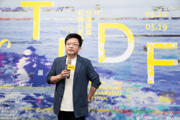 國家影視聽中心（TFAI）執行長李智仁致詞