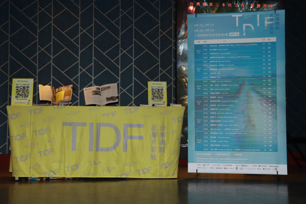 TIDF台中巡迴 @大魯閣新時代威秀影城