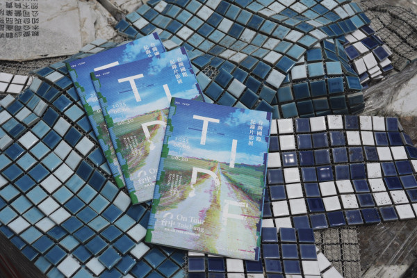 台中巡迴手冊