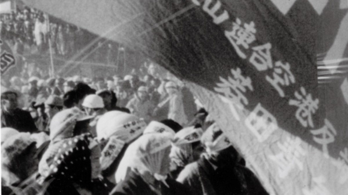 The Battle Front for the Liberation of Japan – Summer in