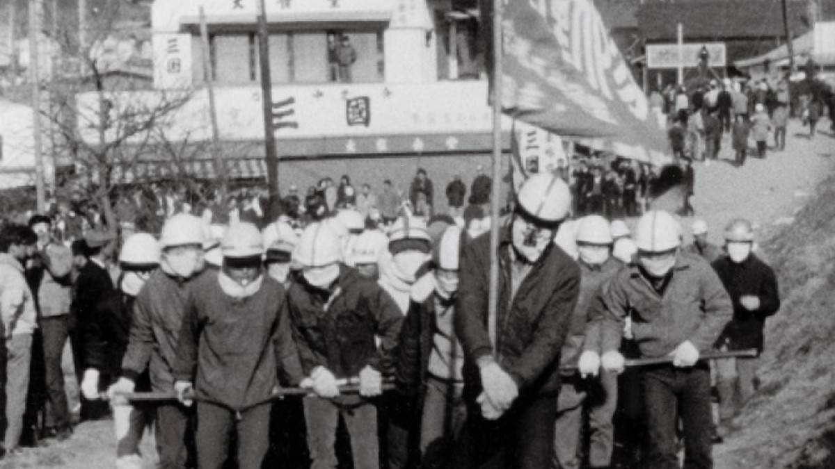 The Battle Front for the Liberation of Japan – Summer in