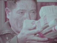 金色中港