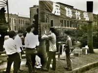 現代詩展/1966