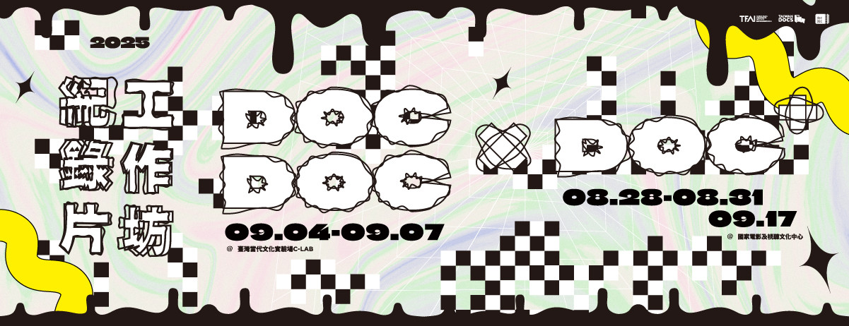 2025_doc_docxdoc_bn_1200x462.jpg