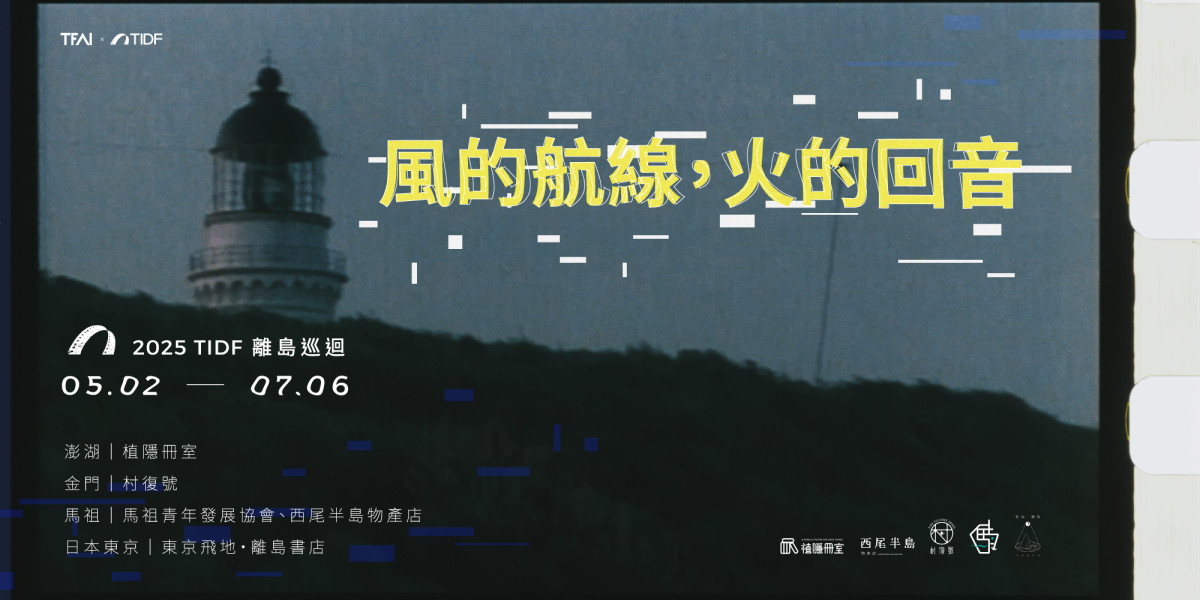 li_dao_xun_hui_bn.jpg