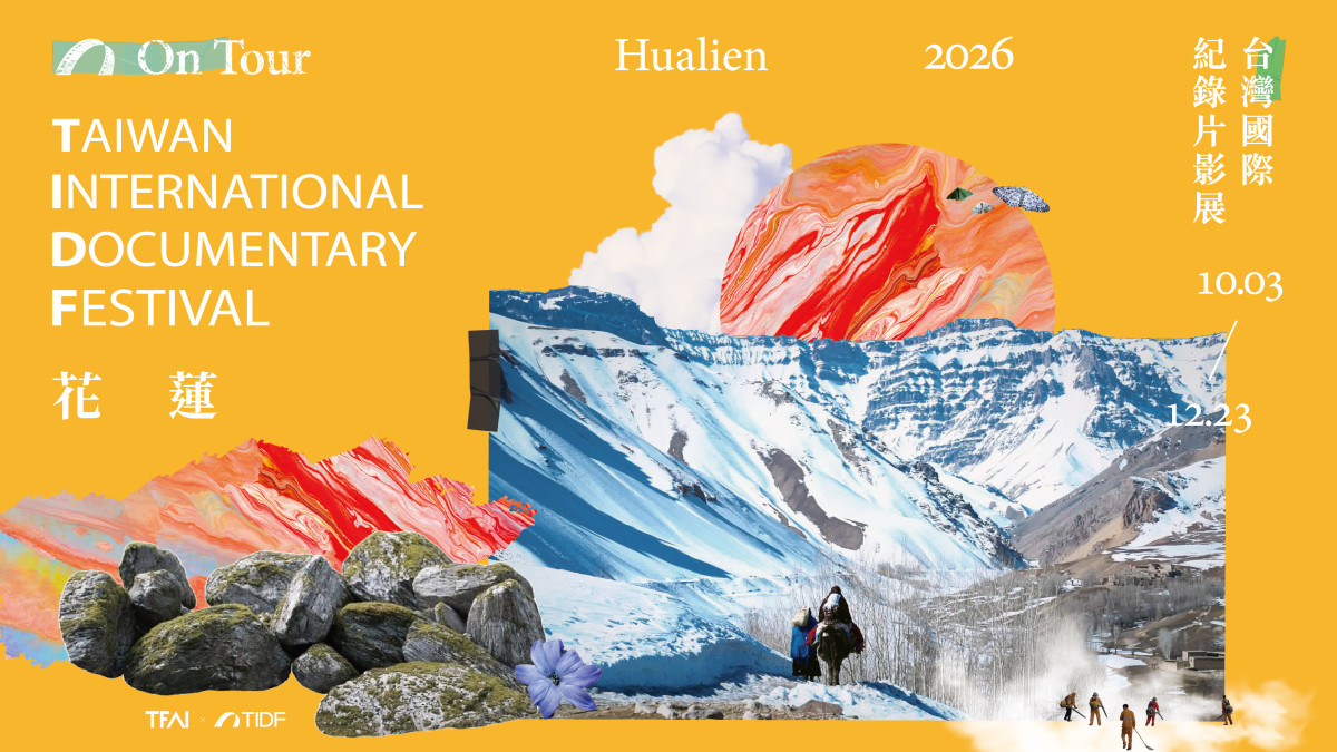 2024_tidfhua_lian_xun_hui_960x540.jpg