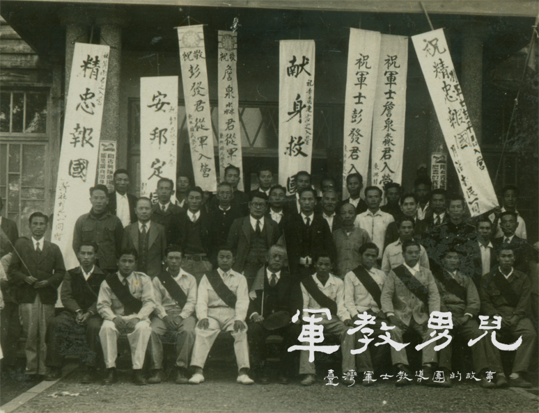 8_jun_jiao_nan_er_tai_wan_jun_shi_jiao_dao_tuan_de_gu_shi_suspended_duty_taiwan_military_training_regiment_qing_biao_zhu_zhan_quan_miao_xian_sheng_ti_gong_.jpg