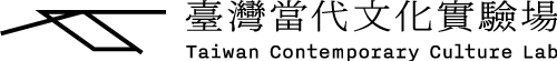 tai_wan_dang_dai_wen_hua_shi_yan_chang_c-lab-logo.png