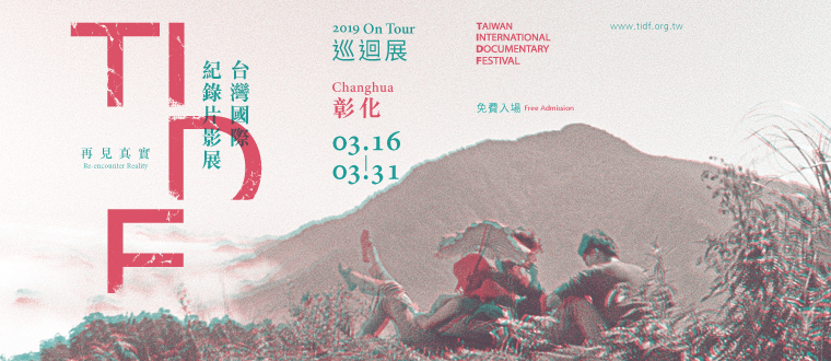 zhang_hua_guan_wang_760x330.jpg